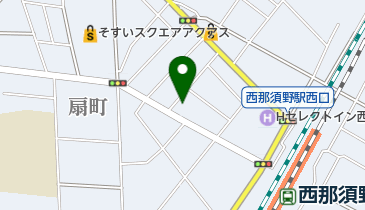 那須信用組合 本部の地図画像