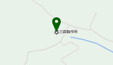 株式会社三森製作所の地図画像