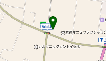 株式会社トチネン 下野支店の地図画像