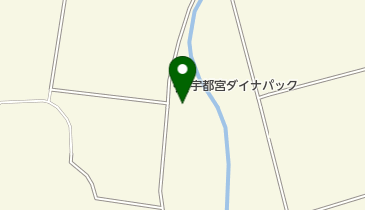 宇都宮ダイナパック株式会社の地図画像