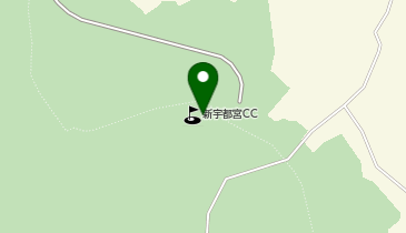 新宇都宮カントリークラブの地図画像