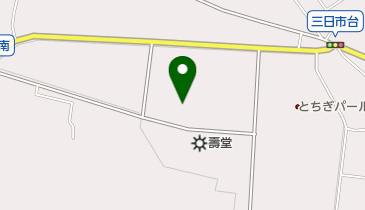 日東化工機株式会社 栃木工場の地図画像