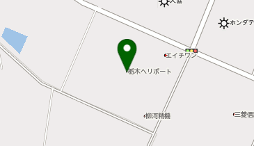 栃木県庁 県民生活部 消防防災課 航空担当の地図画像