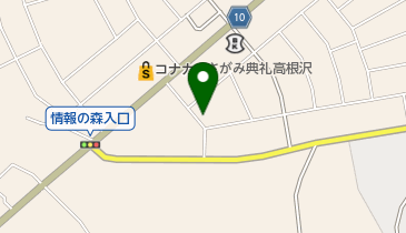 【現品限り】【定価6割引】ゼンリン住宅地図　栃木県塩谷郡塩谷町・高根沢町　計２冊 現品限り】【定価6割引】ゼンリン住宅地図 栃木県塩谷郡塩谷町