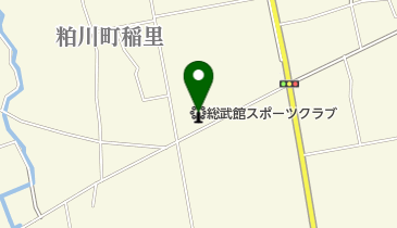 総武館スポーツクラブの地図画像