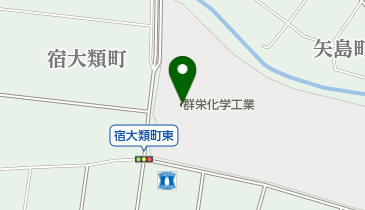 群栄化学工業株式会社 本社の地図画像