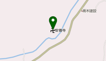 安養寺の地図画像