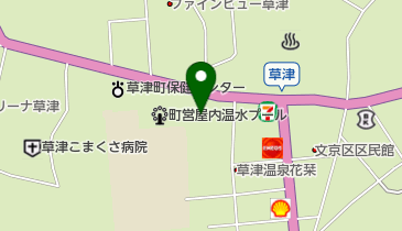 草津レンタルスキーサービスセンターの地図画像