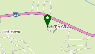 草津町役場 公共下水道終末処理場の地図画像