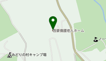 吾妻養護老人ホームの地図画像