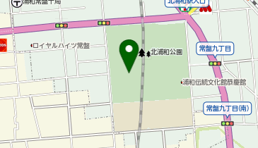 さいたま市立 常盤公民館の地図画像