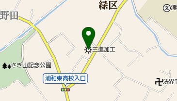 三進加工株式会社の地図画像