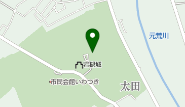 さいたま市立 岩槻城址公民館の地図画像
