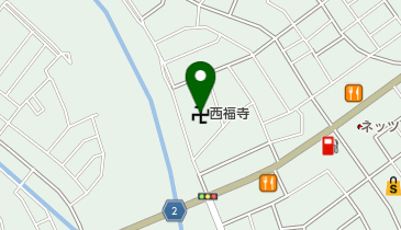 西福寺の地図画像