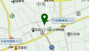 ひまわりの地図画像