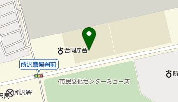 所沢市立 並木学童クラブの地図画像