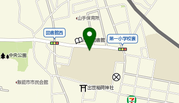 飯一小どろんこクラブの地図画像