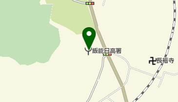 飯能地区歯科医師会立休祝日緊急歯科診療所の地図画像