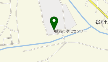 飯能市役所 浄化センターの地図画像