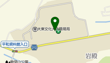 大東文化大学 東松山 学生課の地図画像