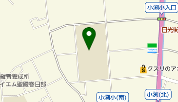 春日部市立 小渕放課後児童クラブの地図画像