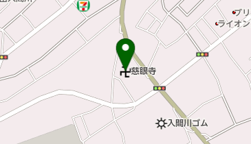 慈眼寺誠心殿の地図画像