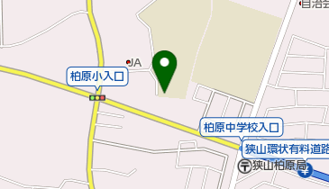 狭山市立 柏原小第一学童保育室の地図画像