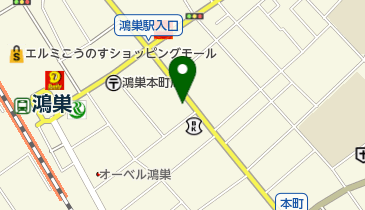 埼玉県鴻巣市本町の法人一覧 - NAVITIME