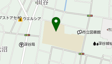 深谷市立 深谷学童保育室の地図画像