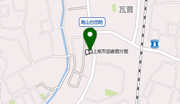 上尾市役所 尾山台出張所の地図画像