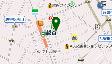 埼玉県越谷市弥生町の薬局 ドラッグストア一覧 Navitime