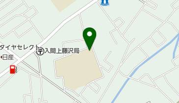 入間市立 藤沢学童保育室の地図画像