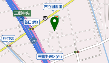 三郷民主商工会の地図画像