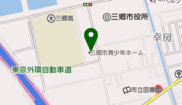 三郷市役所 勤労者体育館の地図画像