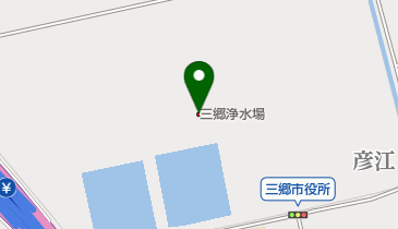 東京都水道局 三郷浄水場の地図画像