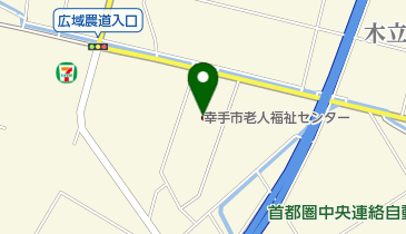幸手市 老人福祉センターの地図画像