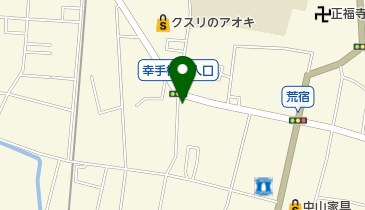 株式会社新井庫三商店の地図画像