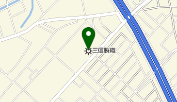 三信製織株式会社埼玉工場の地図画像