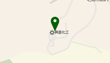 興亜化工株式会社の地図画像