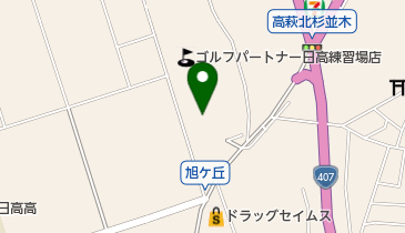 日高市 高萩北公民館の地図画像