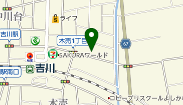 河原実業株式会社 吉川営業所の地図画像
