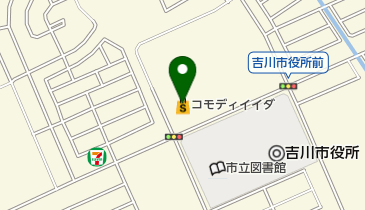 ポニークリーニング コモディイイダ吉川店の地図画像