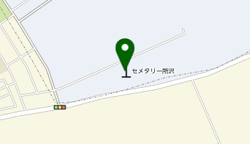 セメタリー所沢霊園の地図画像