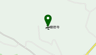 慶徳寺の地図画像