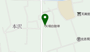 有限会社矢場自動車の地図画像