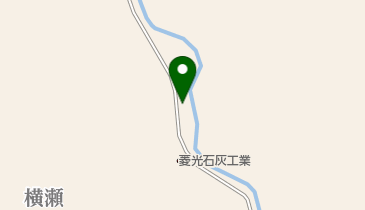 菱光石灰工業株式会社 生川工場の地図画像