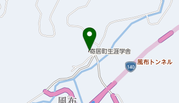 寄居町役場 生涯学舎やまとぴあ風布の地図画像