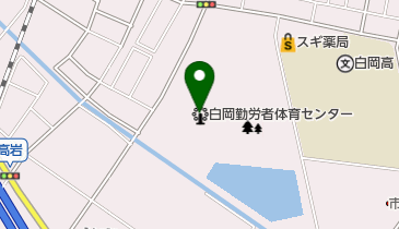 白岡勤労者体育センターの地図画像