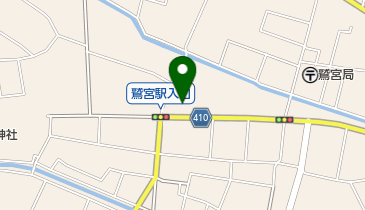 埼玉県久喜市鷲宮の法人一覧 - NAVITIME