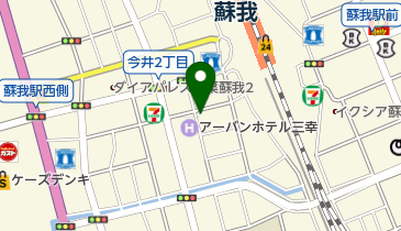 蘇我 駅 周辺のパン デザート その他飲食店 Navitime